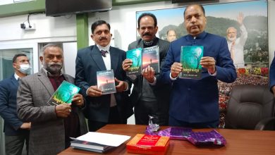 दिलड़ूये च शूल’ एवं हिन्दी काव्य संग्रह ‘आत्म बोध’ का विमोचन