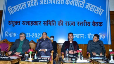 देखिए, जेसीसी की अहम घोषणाए