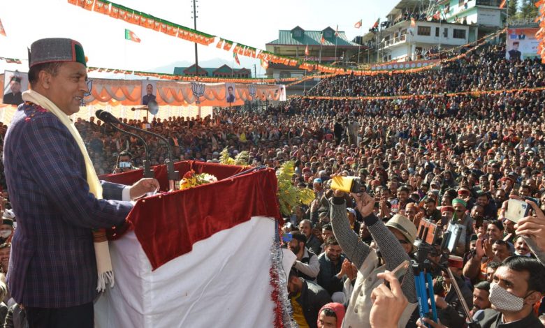 आज का सरकारी बुलेटिन