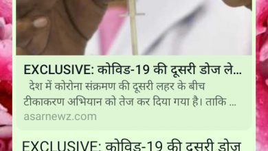 असर इंपेक्ट : टीकाकरण के शत-प्रतिशत लक्ष्य को हासिल करने के लिए पंचायतों में टीमें गठित 