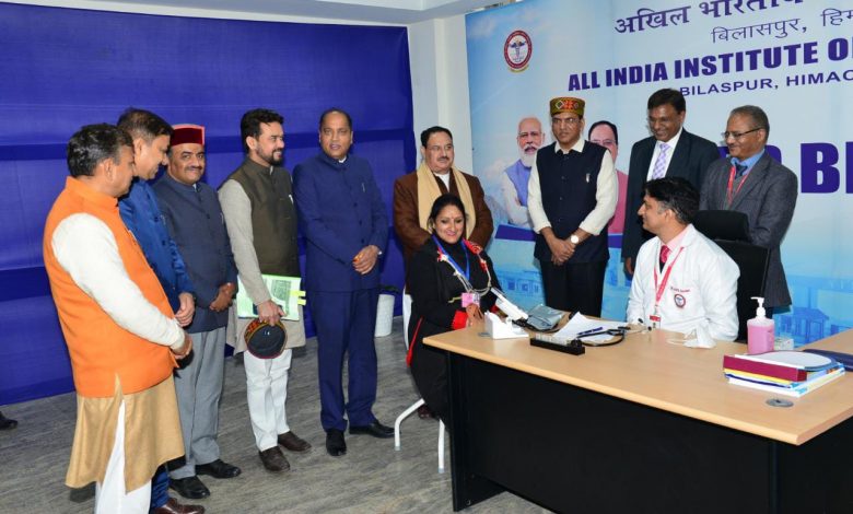 एम्स बिलासपुर में ओपीडी सुविधा का शुभारंभ