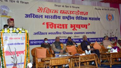 तीन शिक्षाविदों प्रो. कपिल कपूर, डाॅ. बद्री प्रसाद पंचोली और रेनु दांडेकर को शिक्षा भूषण पुरस्कार