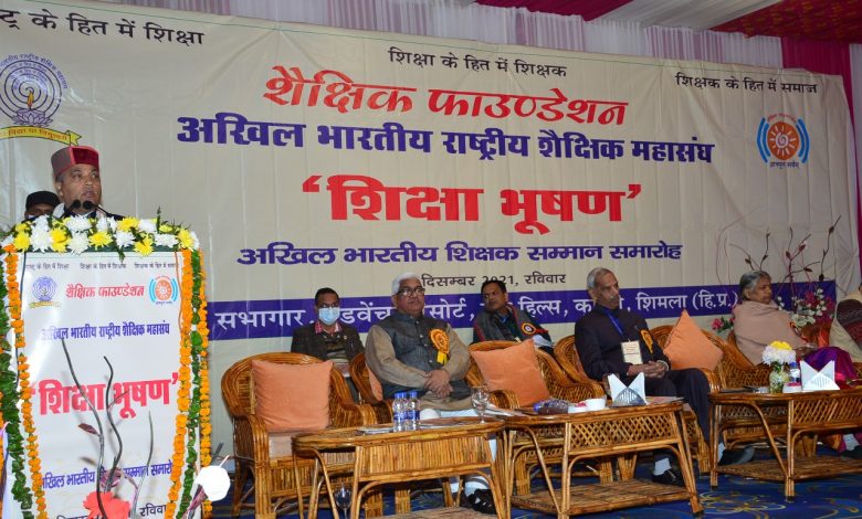 तीन शिक्षाविदों प्रो. कपिल कपूर, डाॅ. बद्री प्रसाद पंचोली और रेनु दांडेकर को शिक्षा भूषण पुरस्कार तीन शिक्षाविदों प्रो. कपिल कपूर, डाॅ. बद्री प्रसाद पंचोली और रेनु दांडेकर को शिक्षा भूषण पुरस्कार