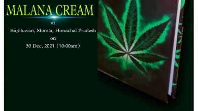 डॉ देवकन्या ठाकुर की तीसरी पुस्तक मलाणा क्रीम आप जल्द पढ़ सकेंगे