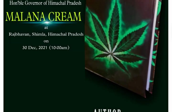 डॉ देवकन्या ठाकुर की तीसरी पुस्तक मलाणा क्रीम आप जल्द पढ़ सकेंगे डॉ देवकन्या ठाकुर की तीसरी पुस्तक मलाणा क्रीम आप जल्द पढ़ सकेंगे