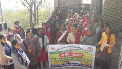 वो दिन’ विषय पर आप भी जानें..