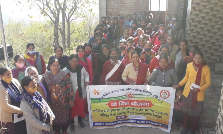 वो दिन’ विषय पर आप भी जानें.. वो दिन’ विषय पर आप भी जानें..