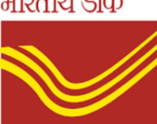 डाक विभाग का पोस्टकार्ड अभियान यूं चला.. डाक विभाग का पोस्टकार्ड अभियान यूं चला..