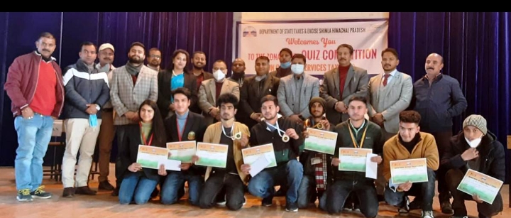 वस्तु एवं सेवा कर विषय पर प्रश्नोत्तरी प्रतियोगिता आयोजित