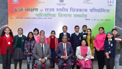 Director, SJVN awarded Prizes of State Level Painting Competition on Energy Conservation Director, SJVN awarded Prizes of State Level Painting Competition on Energy Conservation