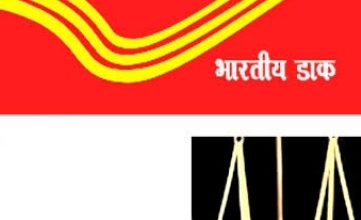 फोन पर होगा डाक अदालत संबंधित शिकायतों का निपटारा