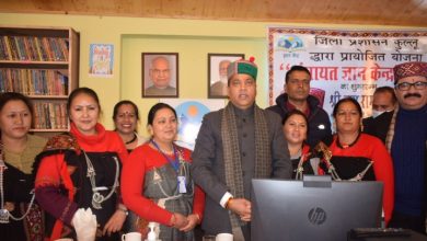 ग्राम पंचायत ज्ञान केन्द्र का शुभारम्भ