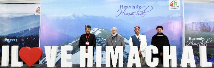 Narendra Modi presided over the second ground breaking ceremony of the Himachal Pradesh Global Investors’ Meet today Narendra Modi presided over the second ground breaking ceremony of the Himachal Pradesh Global Investors’ Meet today