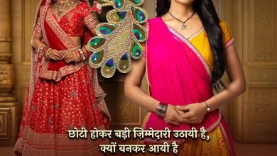 हिमाचल के आर्यन हरनोट शिमारू उमंग चैनल पर प्रसारित हो रहे सीरियल  में दिखेंगे