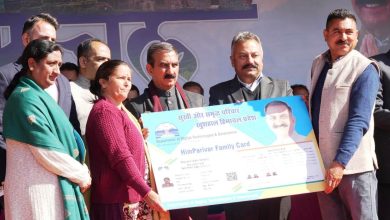 मुख्यमंत्री ने 300 से अधिक ऑनलाइन सेवाएं प्रदान करने वाला हिम परिवार पोर्टल लॉन्च किया