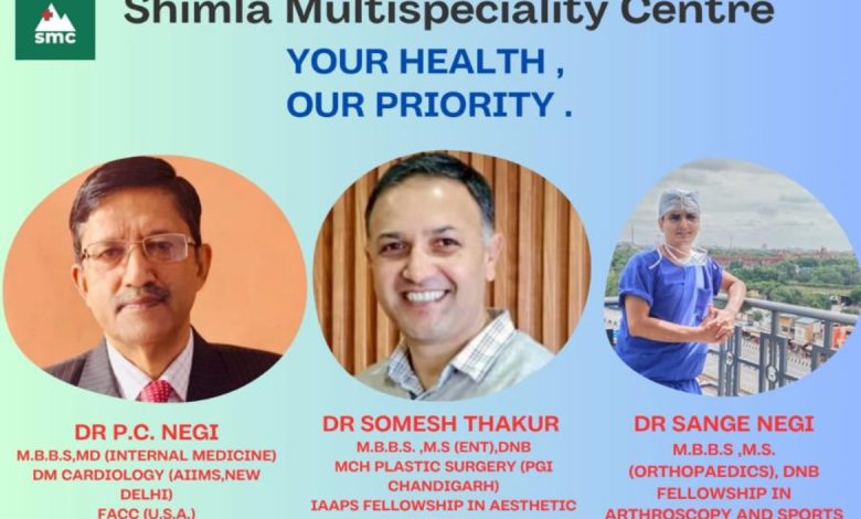 ये मल्टीस्पेशलिटी सेंटर जीत रहा मरीजों का भरोसा