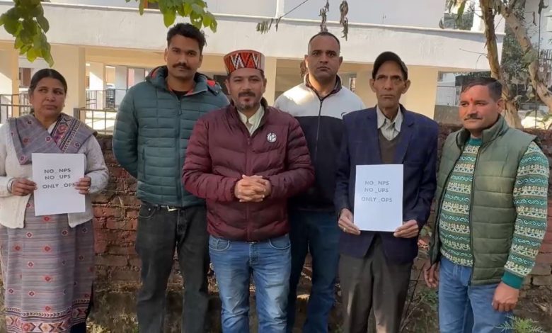 UPS यूनिफाइड पेंशन स्कीम को लागू करने के निर्णय का विरोध UPS यूनिफाइड पेंशन स्कीम को लागू करने के निर्णय का विरोध