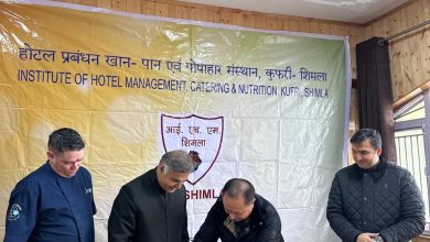 आईएचएम, शिमला के साथ एक समझौता ज्ञापन पर हस्ताक्षर आईएचएम, शिमला के साथ एक समझौता ज्ञापन पर हस्ताक्षर