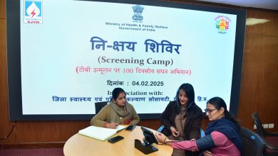 एसजेवीएन ने टीबी उन्मूलन जागरूकता सत्र और नि-क्षय शिविर का आयोजन किया