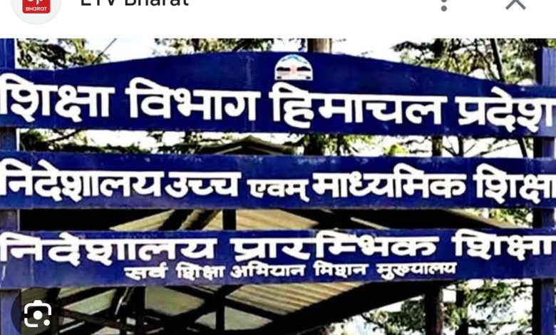 EXCLUSIVE: अब हिमाचल में” टीचर्स” को भी ड्रेस कोड EXCLUSIVE: अब हिमाचल में” टीचर्स” को भी ड्रेस कोड
