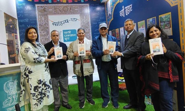 विश्व पुस्तक मेले में हरनोट की दो पुस्तकों का लोकार्पण और चर्चा विश्व पुस्तक मेले में हरनोट की दो पुस्तकों का लोकार्पण और चर्चा