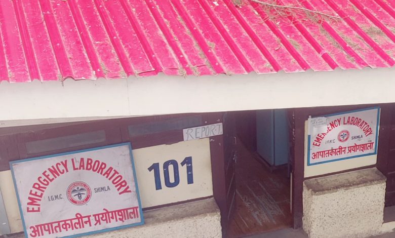 असर विशेष: IGMC की आपातकाल लैब ख़ुद “आपातकाल” में असर विशेष: IGMC की आपातकाल लैब ख़ुद “आपातकाल” में