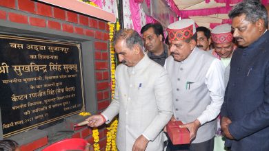 मुख्यमंत्री ने सुजानपुर विधानसभा क्षेत्र के लिए 43.64 करोड़ रुपये की विकासात्मक परियोजनाओं के उद्घाटन एवं शिलान्यास किए