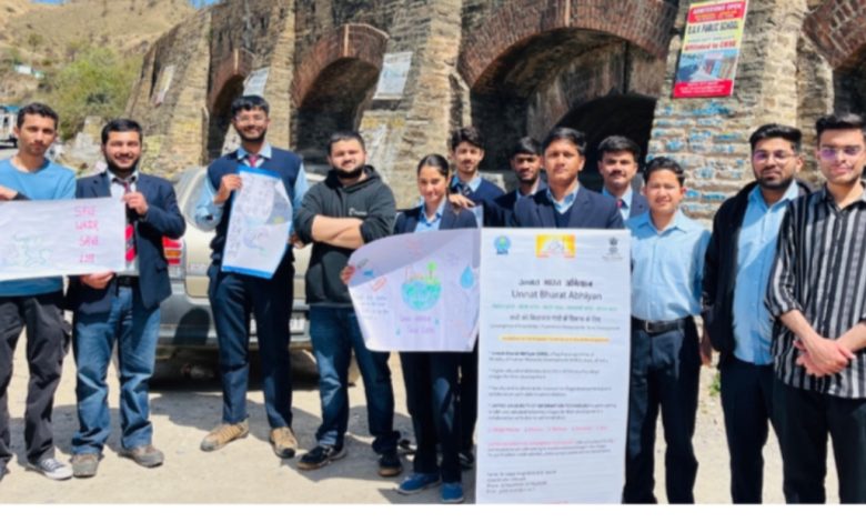 जल संरक्षण जागरूकता अभियान”जल है तो कल है “