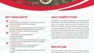 हिमाचल प्रदेश राज्य प्रदूषण नियंत्रण बोर्ड ने शुरू की स्वर्ण जयंती एनवायरो-क्विज़ प्रतियोगिता हिमाचल प्रदेश राज्य प्रदूषण नियंत्रण बोर्ड ने शुरू की स्वर्ण जयंती एनवायरो-क्विज़ प्रतियोगिता