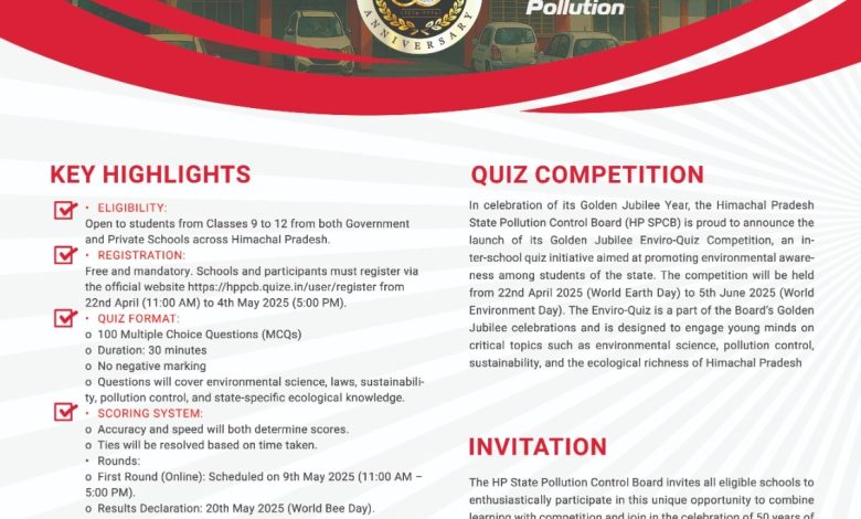 हिमाचल प्रदेश राज्य प्रदूषण नियंत्रण बोर्ड ने शुरू की स्वर्ण जयंती एनवायरो-क्विज़ प्रतियोगिता हिमाचल प्रदेश राज्य प्रदूषण नियंत्रण बोर्ड ने शुरू की स्वर्ण जयंती एनवायरो-क्विज़ प्रतियोगिता