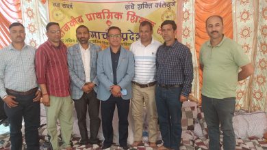 प्राथमिक शिक्षक संघ के साथियों को निलंबित करना दुर्भाग्य पूर्ण