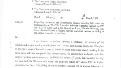 ख़ास खबर: मात्र एक महीने में तबादलों के आदेशों पर शिक्षा विभाग का यूटर्न