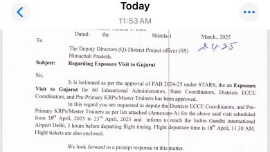 बड़ी खबर: शिक्षा महकमे में गुजरात एक्सपोजर विजिट पर सवाल बड़ी खबर: शिक्षा महकमे में गुजरात एक्सपोजर विजिट पर सवाल