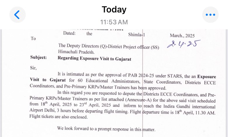 बड़ी खबर: शिक्षा महकमे में गुजरात एक्सपोजर विजिट पर सवाल बड़ी खबर: शिक्षा महकमे में गुजरात एक्सपोजर विजिट पर सवाल