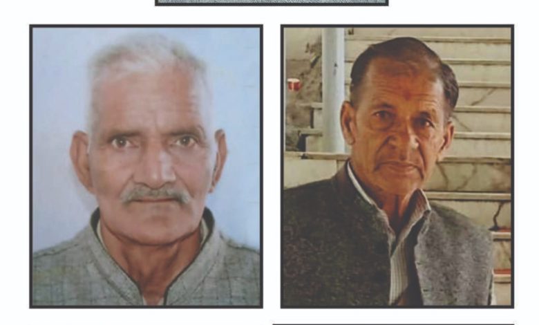 हिमालय मंच भलकू के परिजनों को करेगा सम्मानित