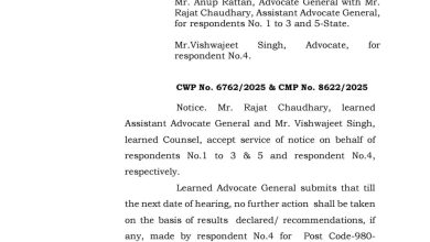 बड़ी खबर: ड्राइंग मास्टर भर्ती पर हिमाचल हाईकोर्ट ने लगाया स्टे