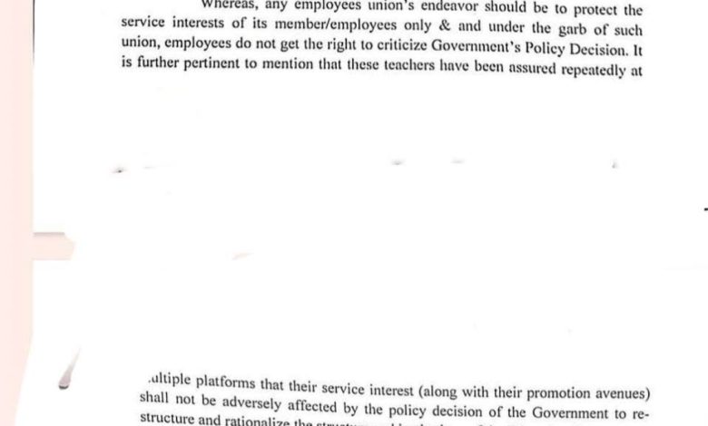 प्राइमरी शिक्षकों पर बड़ी कार्रवाई के आदेश