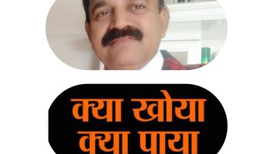 असर संपादकीय: क्या खोया क्या पाया