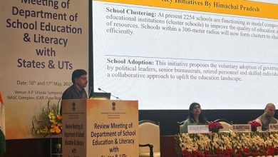 शाबाश: पीएम श्री योजना लागू करने में हिमाचल प्रदेश देश भर में अव्वल*