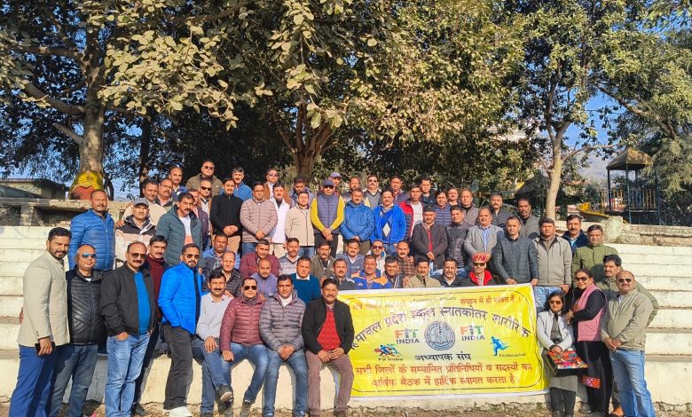 हिमाचल प्रदेश स्नातकोत्तर (शारीरिक शिक्षा ) शिक्षक संघ की कार्यकारिणी का विस्तार