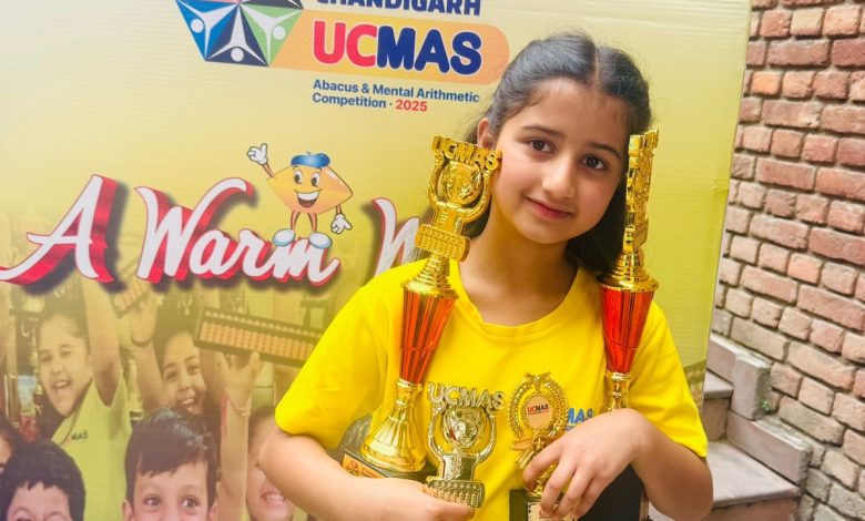 शाबाश: यूसीएमएएस स्टेट लेवल प्रतियोगिता में मायरा चौहान ने दिखाया कमाल