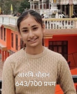 राजकीय वरिष्ठ माध्यमिक विद्यालय छोग टाली का परीक्षा परिणाम 85% राजकीय वरिष्ठ माध्यमिक विद्यालय छोग टाली का परीक्षा परिणाम 85%