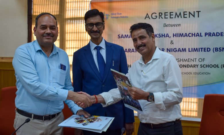 ख़ास खबर: ब्रॉडबैंड इंटरनेट से हाई-टेक बनेंगे हिमाचल के स्कूल ख़ास खबर: ब्रॉडबैंड इंटरनेट से हाई-टेक बनेंगे हिमाचल के स्कूल