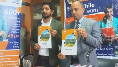 बद्दी यूनिवर्सिटी ने शिमला में किया शैक्षणिक उपलब्धियों का प्रस्तुतीकरण बद्दी यूनिवर्सिटी ने शिमला में किया शैक्षणिक उपलब्धियों का प्रस्तुतीकरण