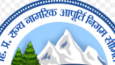 डोर स्टेप डिलिवरी के लिए ऑनलाइन निविदा आमंत्रित डोर स्टेप डिलिवरी के लिए ऑनलाइन निविदा आमंत्रित