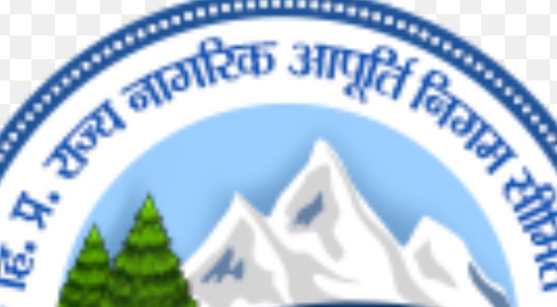 डोर स्टेप डिलिवरी के लिए ऑनलाइन निविदा आमंत्रित डोर स्टेप डिलिवरी के लिए ऑनलाइन निविदा आमंत्रित