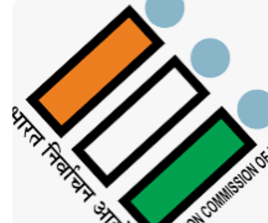 भारत निर्वाचन आयोग सिंगल प्वाइंट ऐप करेगा लॉन्च भारत निर्वाचन आयोग सिंगल प्वाइंट ऐप करेगा लॉन्च