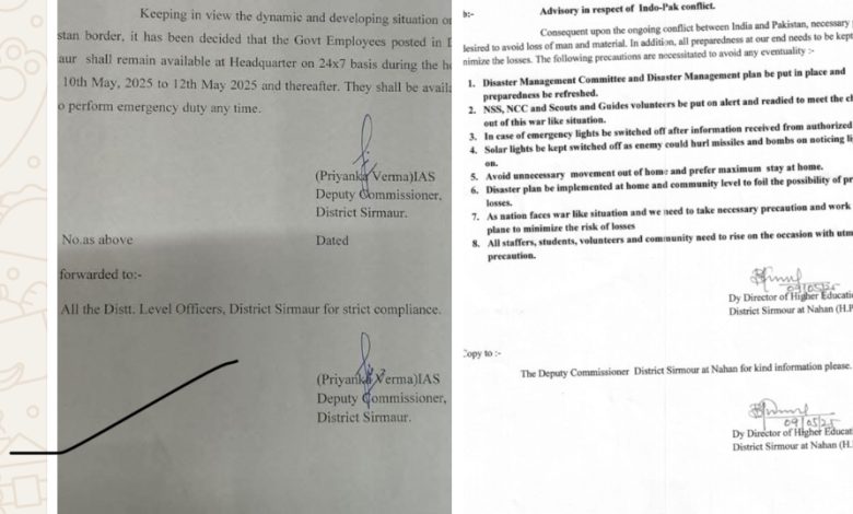 अपने स्टेशन न छोड़ने तथा हर समय सेवा हेतु तैयार रहने के निर्देश अपने स्टेशन न छोड़ने तथा हर समय सेवा हेतु तैयार रहने के निर्देश