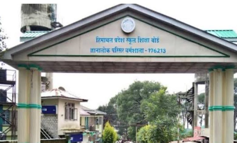 EXCLUSIVE : स्कूल शिक्षा बोर्ड का एक और कारनामा, तीन पेपरों में फेल छात्र हुआ प्रथम श्रेणी में पास EXCLUSIVE : स्कूल शिक्षा बोर्ड का एक और कारनामा, तीन पेपरों में फेल छात्र हुआ प्रथम श्रेणी में पास