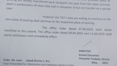 बड़ी खबर: युक्तिकरण से स्थानांतरित शिक्षकों को सरकार ने दी बड़ी राहत